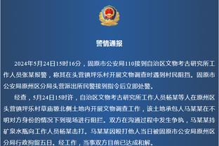 广东男篮官方确认：胡明轩、杜润旺已经归队